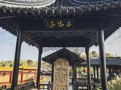 -凤城河风景区