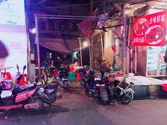 -桂萍特色牛筋牛杂(长堤街总店)
