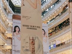 -新世界大丸百货