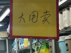 -百荣世贸商城