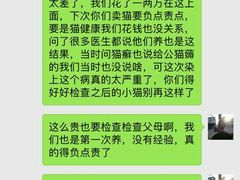 -我爱吾宠宠物美容院(朝阳路店)