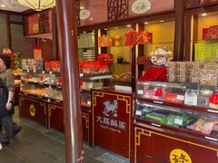 -大麒麟阁(扬州东关街店)
