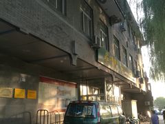 -中国邮政(地安门邮政支局)