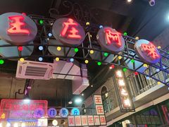 -王庄阿咪海鲜大排档(象园店)