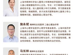 -上海嘉宁·心理咨询中心
