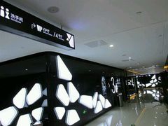 -沃美影城蜀山万象汇店(WMX巨幕)