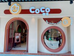 -CoCo都可(小吕宋店)