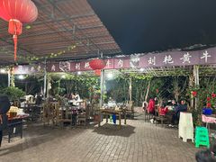 -刘艳黄牛肉(九襄店)