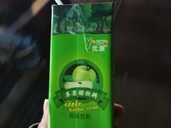 -盐与味葱葱鲫鱼•自贡菜江湖菜(春熙店)