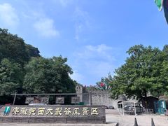 -皖西大裂谷