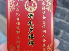 -古文化街旅游区