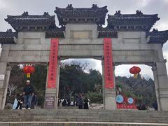 -云龙山