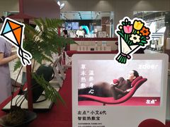 -宝龙城(杭州滨江店)