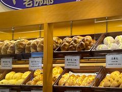 菜单-老佛爷饼店