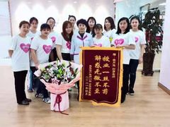 -爱月宝月嫂·育儿嫂(哈尔滨总店)