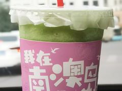 -南澳岛打卡果汁冰公司
