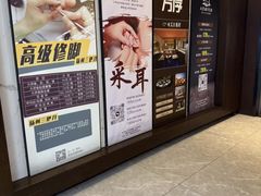 -水墨澜渟足道·SPA·传统(四望亭东关街店)