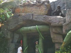 -呀诺达热带雨林