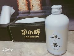 -沪小胖小龙虾(淮海中路旗舰店)