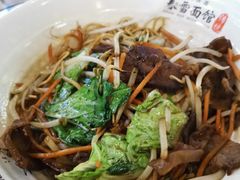 牛肉拌川-春雪面馆(转塘店)