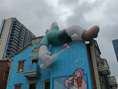 -丰盛里