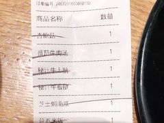 -新石器烤肉(南站店)