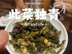 -丫丫汤膳打边炉(宏府408坊店)