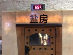 -汤森悠生活文化汤(江宁万达店)