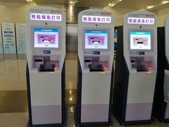 -首都医科大学附属北京天坛医院