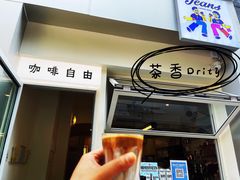 -Jeans Coffee牛仔裤咖啡