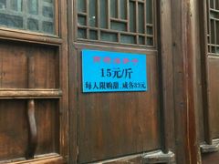 -南塘油赞子(南塘店)