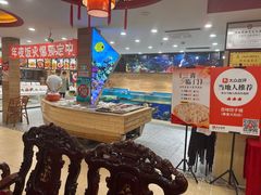-百味饺子城•海鲜家常菜(秦皇岛店)