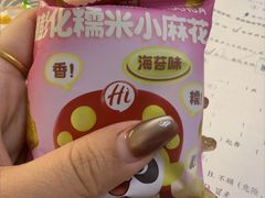 -海底捞火锅(高新活力城Villgae店)