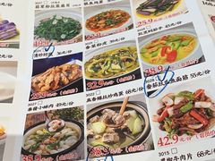 -好福记饭店(红梅公园店)