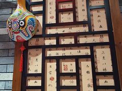 -秦园陕西手工面馆(番禺节能科技园店)
