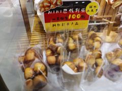 -汉柏麦香德国面包房(海信店)