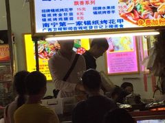 -葛师傅越南特色水果捞(建政南路总店)