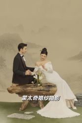 -蒙太奇婚纱摄影(万达店)