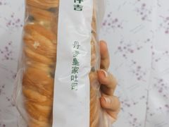 丹麦皇家吐司-仟吉KenGee(国贸360店)