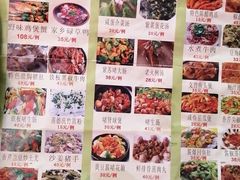 菜单-农夫烧鸡(西江路店)