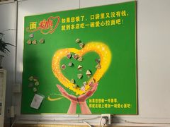 -玉香宫河州牛肉拉面