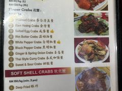 -双天海鲜楼