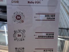 -来噻布布 Lets BUBU