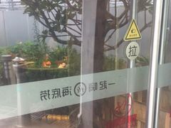 -海底捞火锅(龙岗星河COCO Park店)