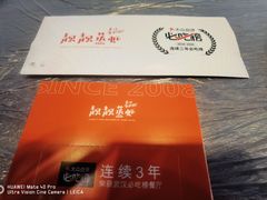 -靓靓蒸虾(中山公园店)