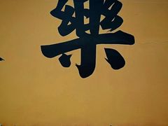 -上海市长春食品商店(淮海中路店)