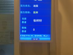 -北京大学口腔医院(第三门诊部)