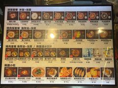 -小韩屋韩国料理(上海湾店)