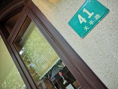 -老吉士酒家(天平路店)