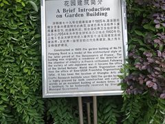 -上海市工艺美术博物馆
